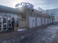Продается автокомплекс (СТО)