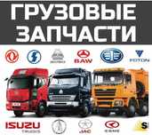 подшипник распредвала, муфта, корпус, клапан вал датчик привод на Хово