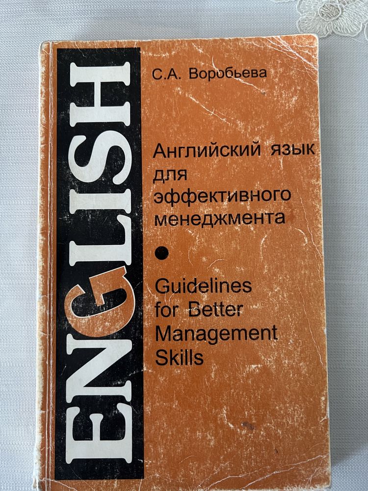 Продаются книги по экономике