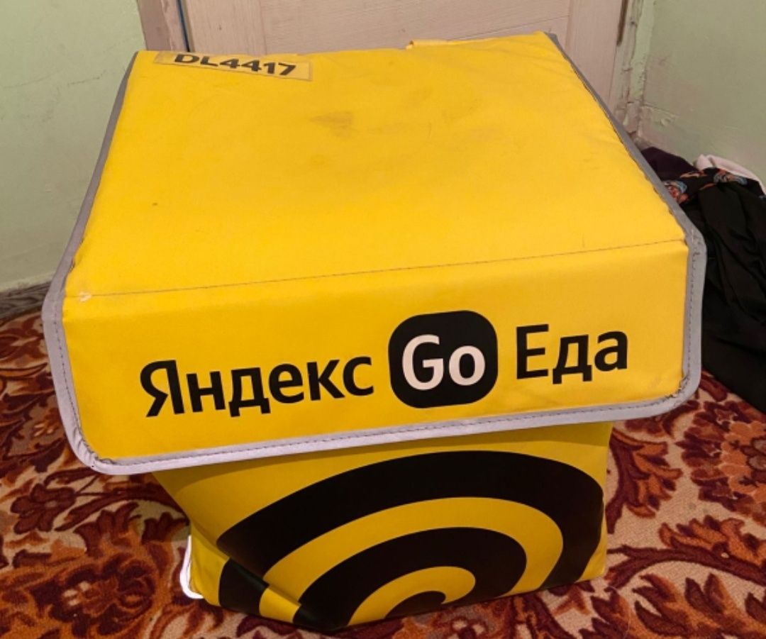 Яндекс сумка для работы