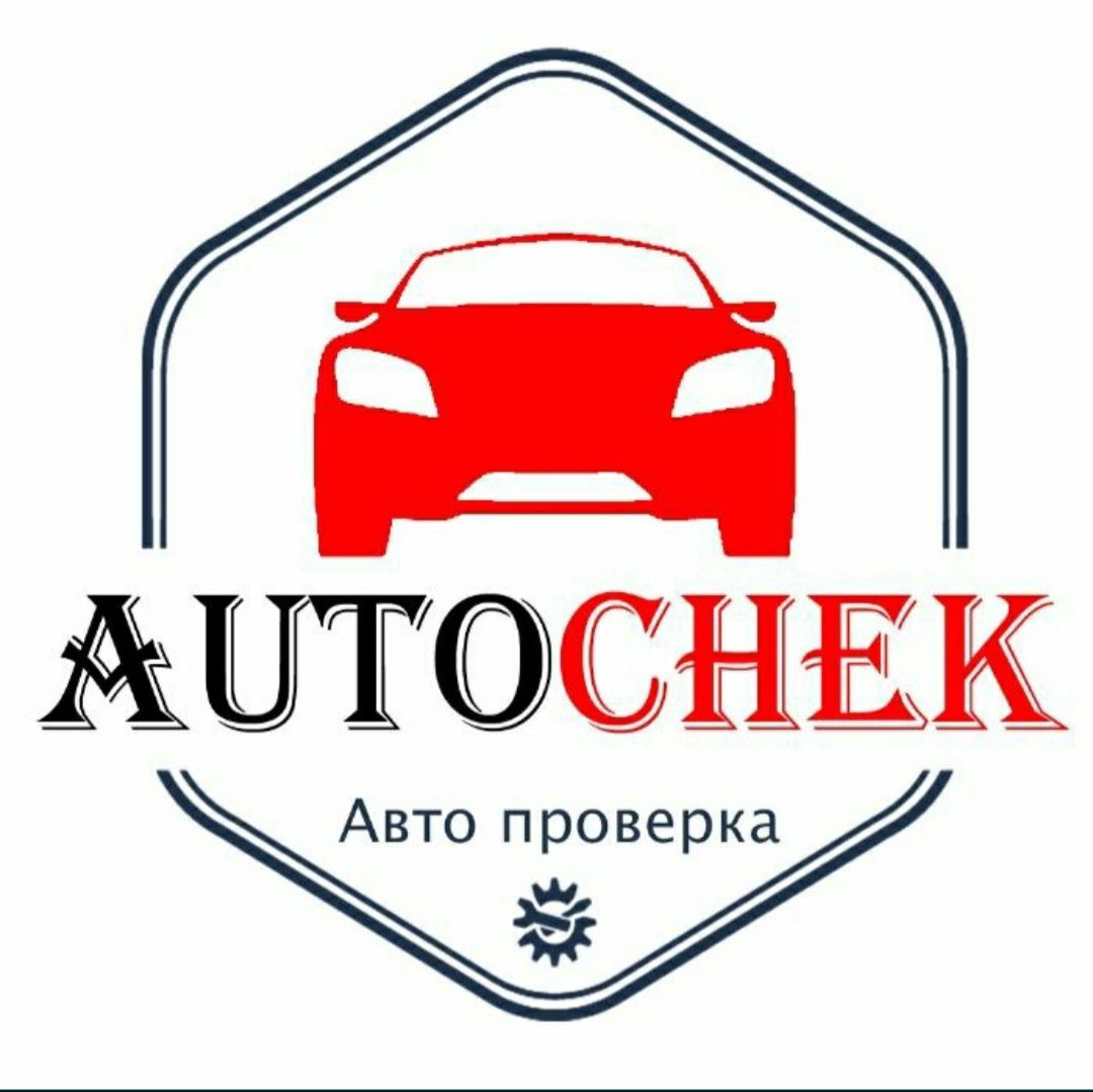 Компьютерная диагностика грузовиков и легковой