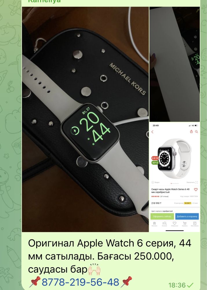 Буфет, Одежды, Цветы, Часы,Диван, Кровать, Газовка, Стол со стульями