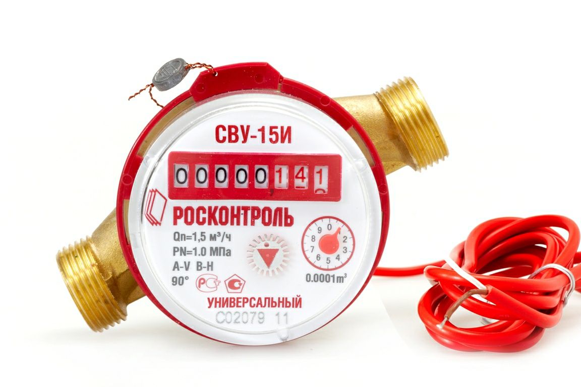 Счетчики воды, импульсные, замена, установка.