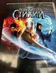 DVD с фильмами на русском и английском языках