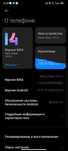 Xiaomi Redmi 13 pro