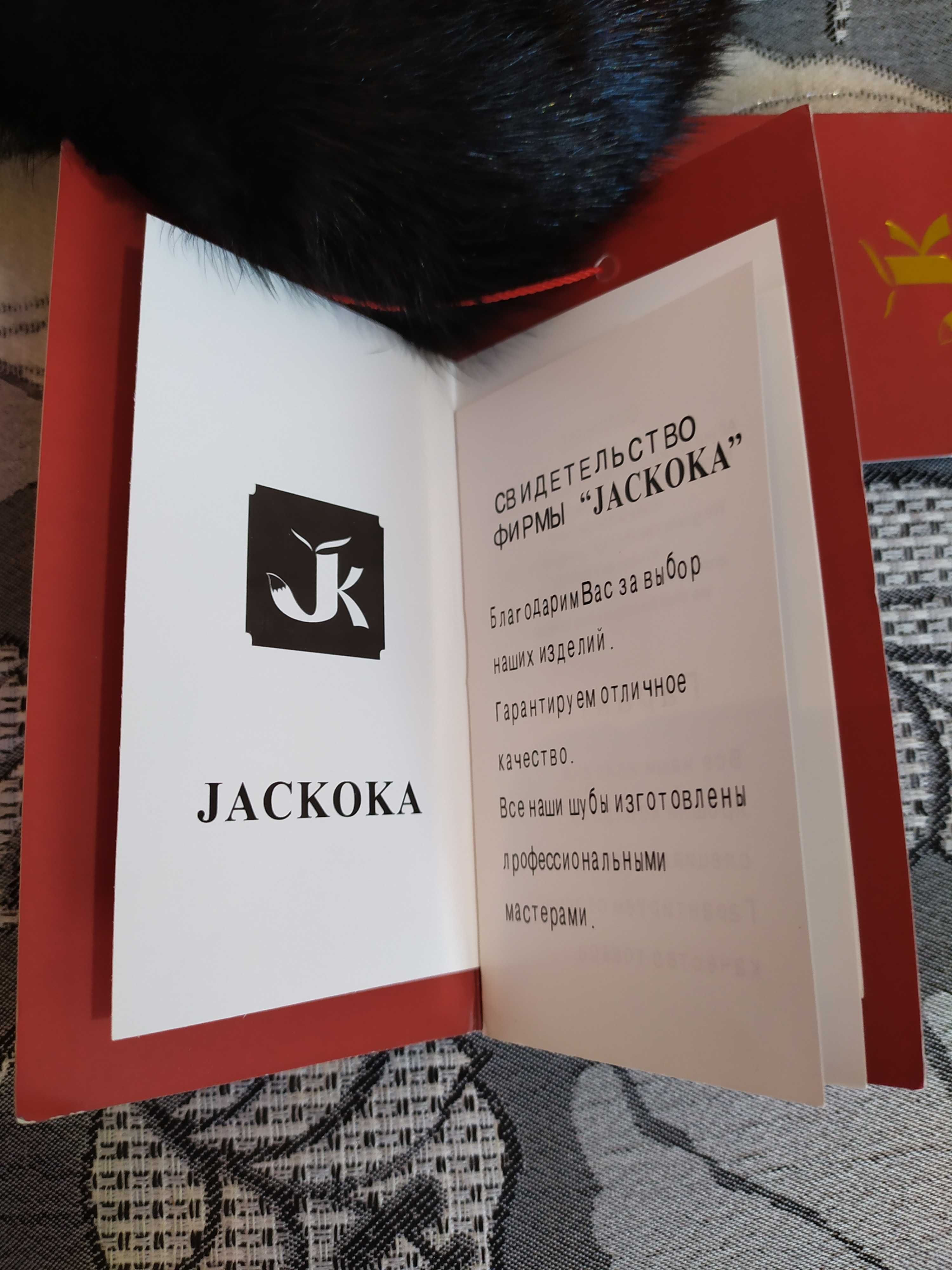 Продам норковую шубу. Автоледи. Новая.