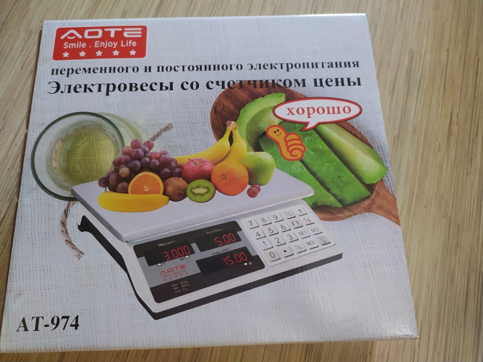Весы электронные до 35 кг