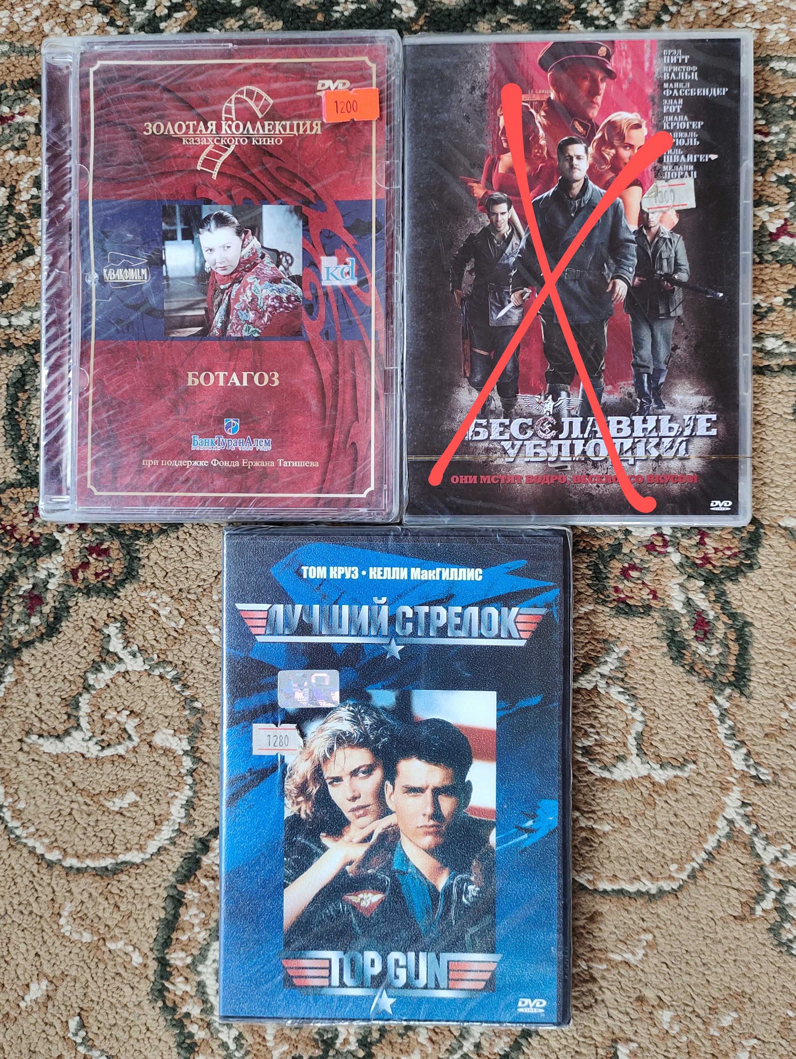Лицензионные ДВД диски с фильмами. DVD Новые