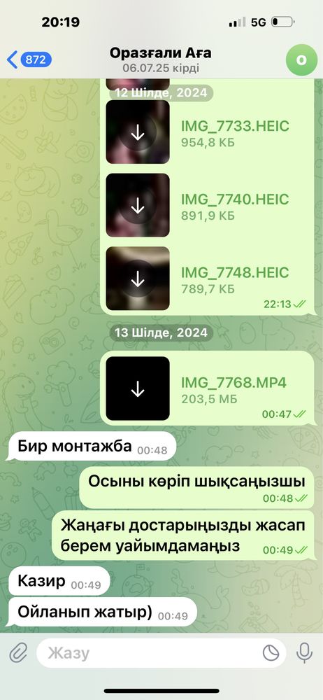 Мобилограф | Сьемка Видео и Фото| СММ | Фотограф