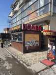 Продам бизнес donernamangale донерная