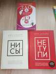 Продаются три книги