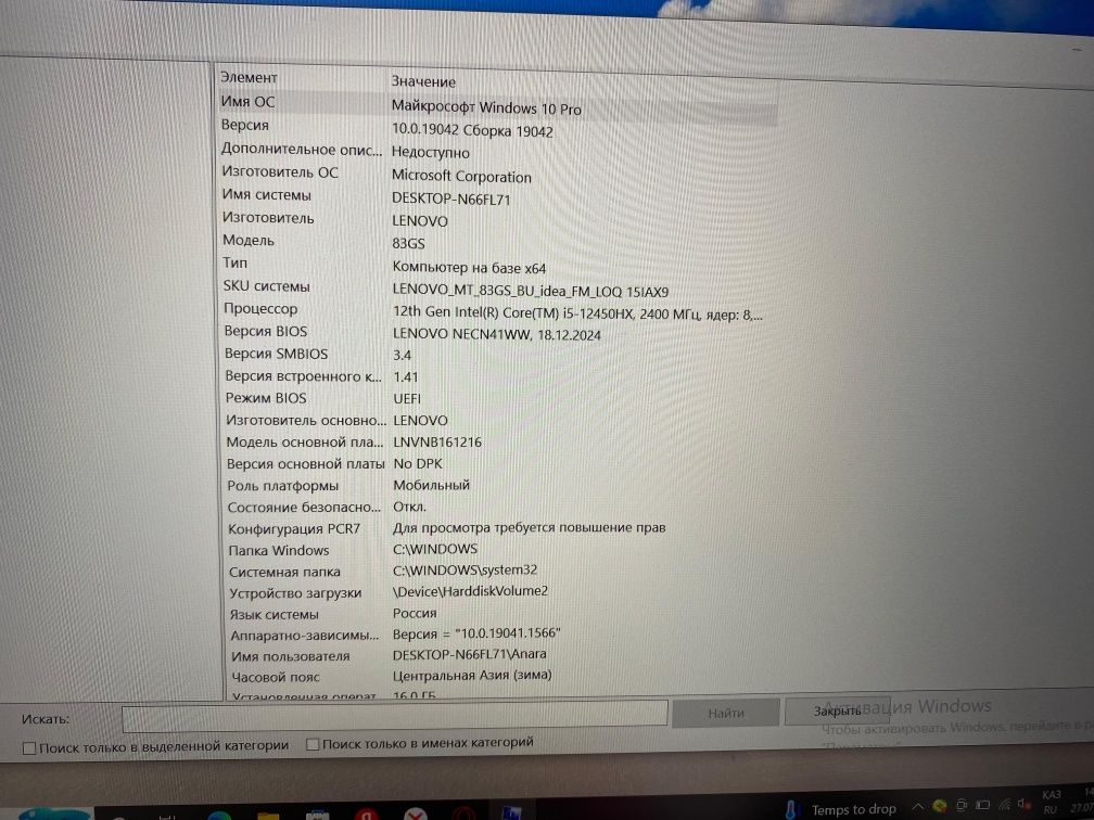 Lenovo log 40×50