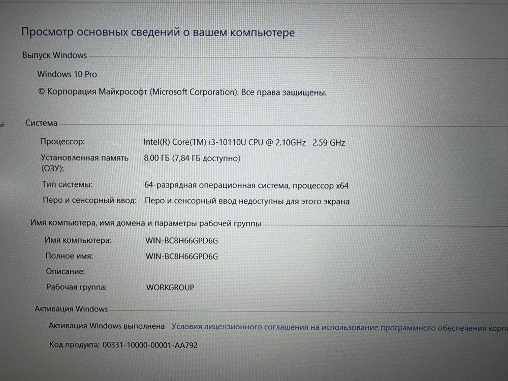 Ноутбук Asus X515 Core i3-10110U/8GB/SSD256GB/Intel UHD Graphics
