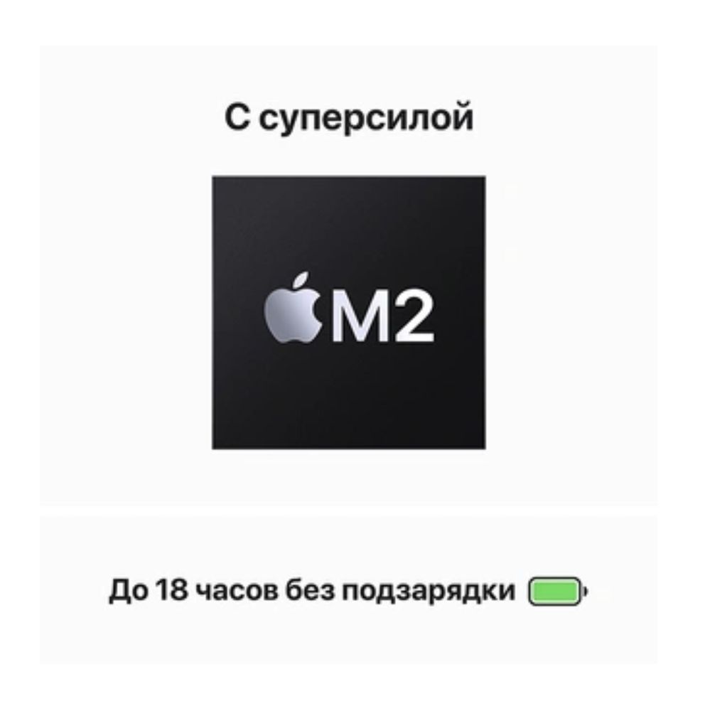 Продам ноутбук Apple MacBook Air 15.3 M2/8Gb/SSD256/ Space Grey