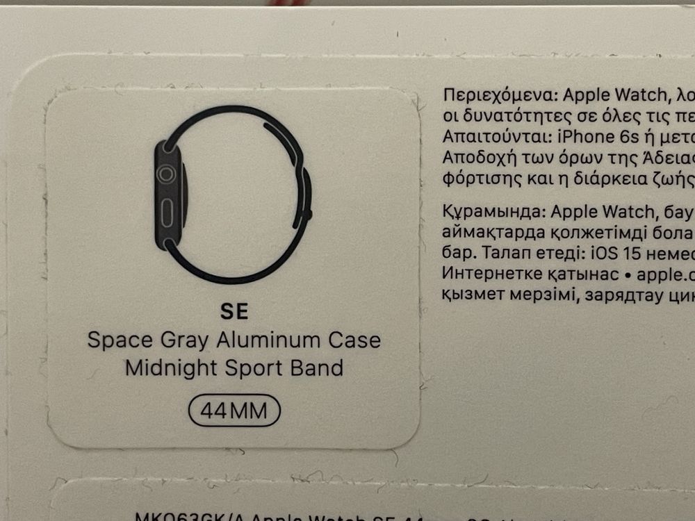 Apple watch se 2022 года