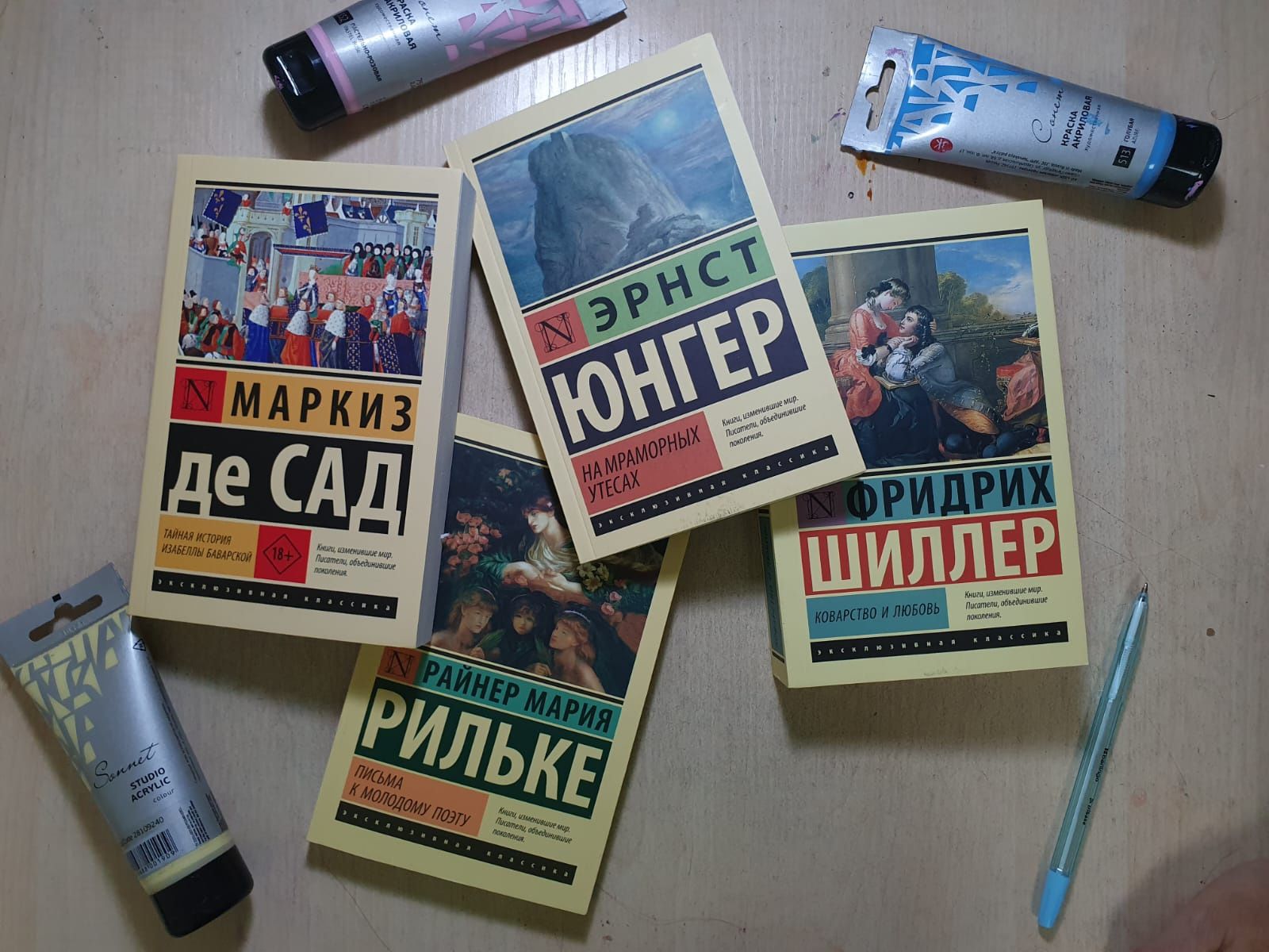 Эксклюзивная классика