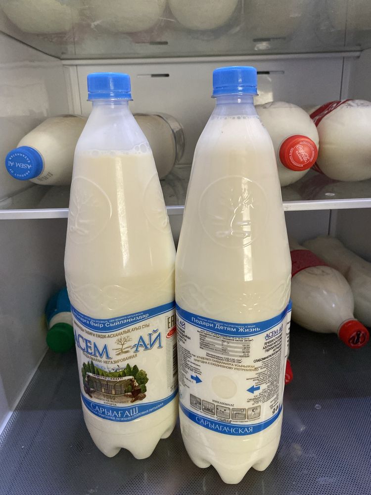 Сүт бар,қою ауылдың,қолдың сүті
