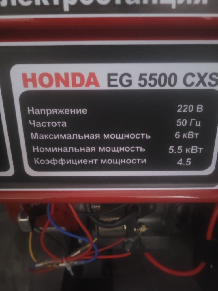 Бензиновый генератор