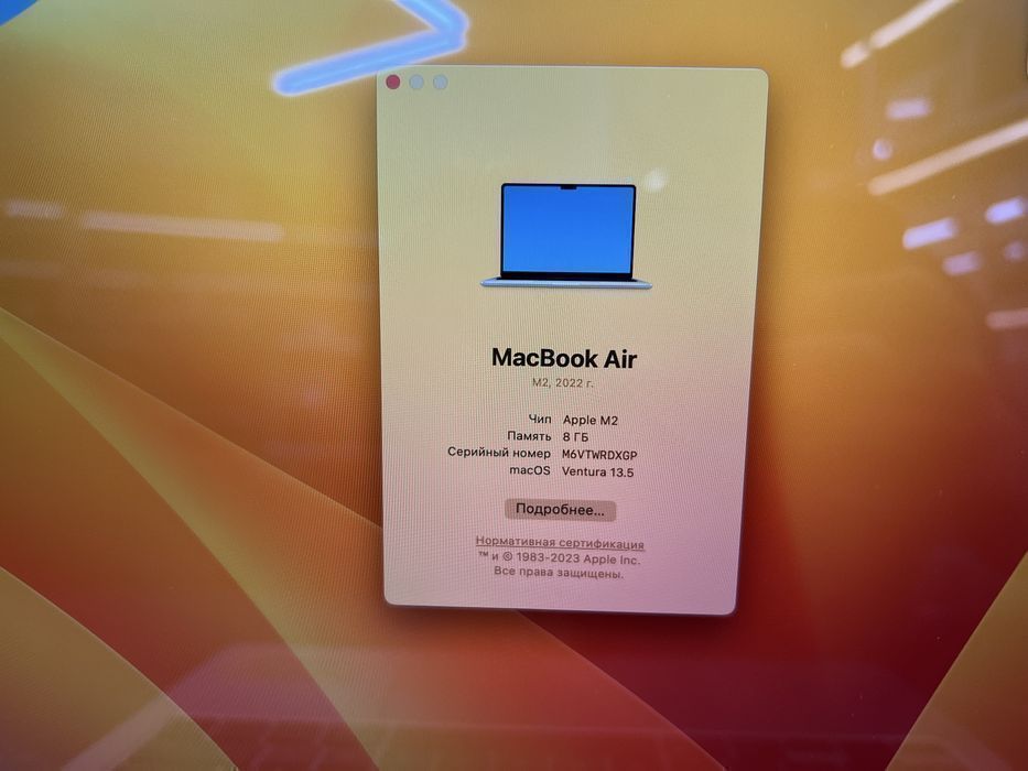 Ноутбук Apple MacBook Air M2 | 8GB | 256GB | 100%