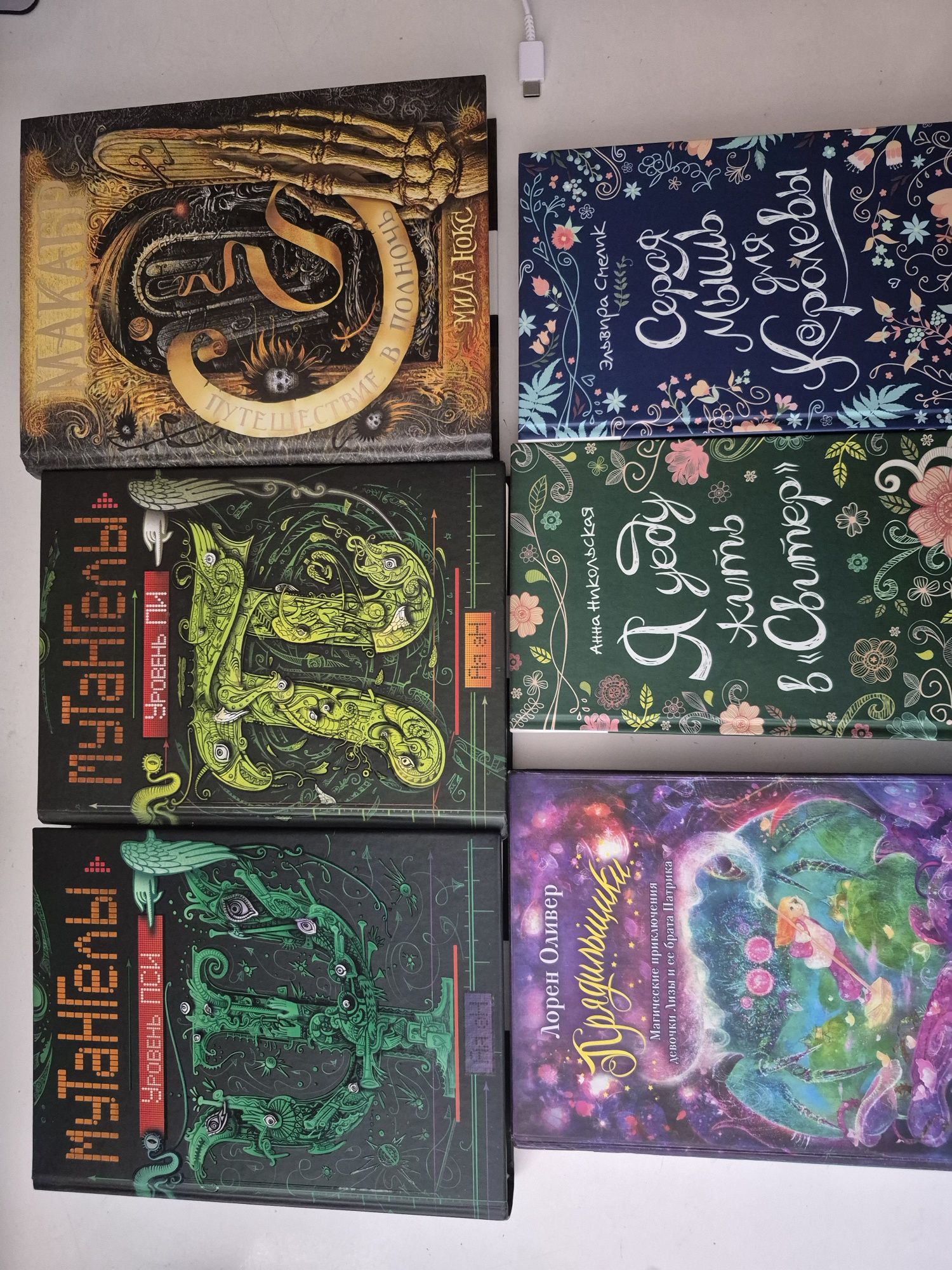 куча подростковых книг и не только