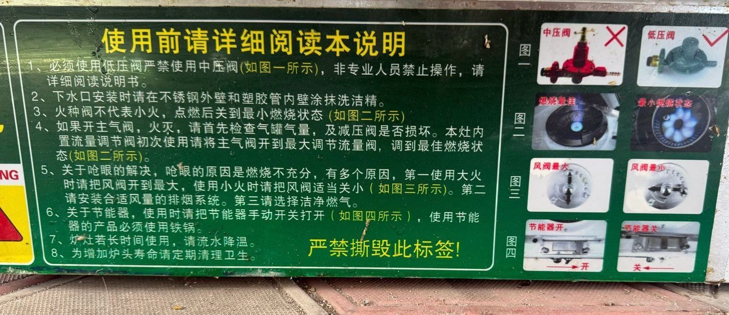 Продам плиту для общепита
