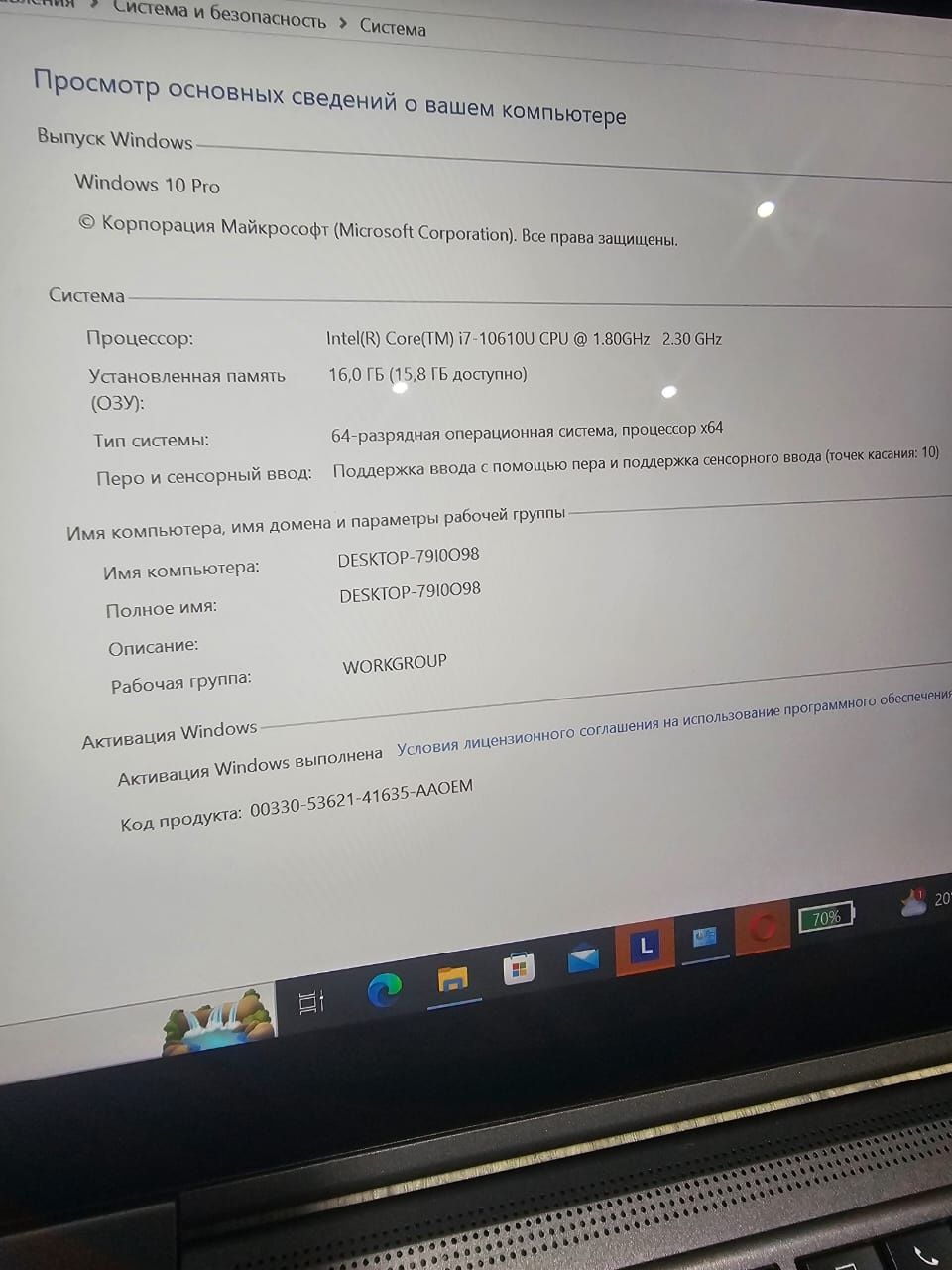 Продам ноутбук бизнес класса lenovo think pad i7