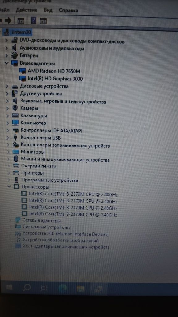 Hp probook 4540s мат плата