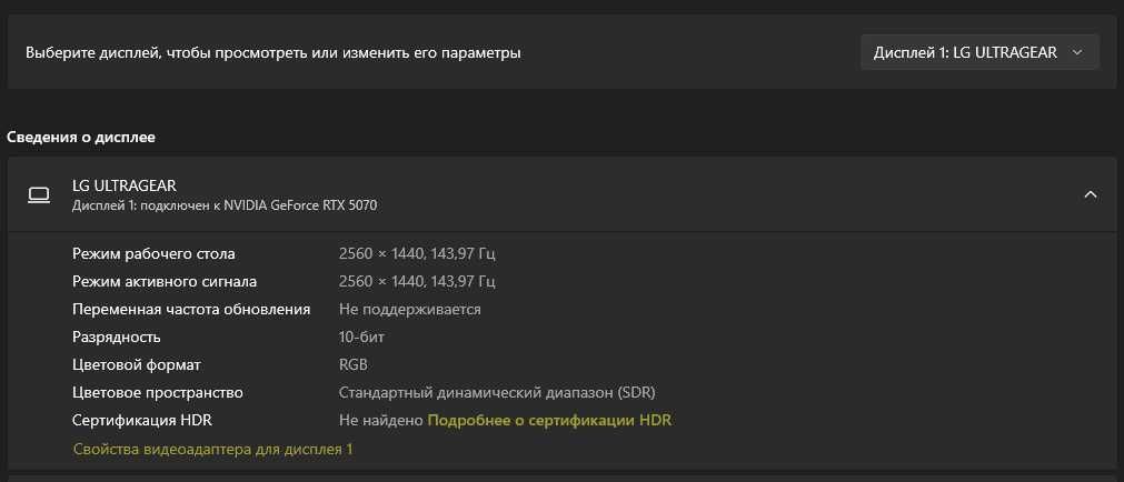 LG 27" 2K HDR10 монитор — идеально для игр и работы!