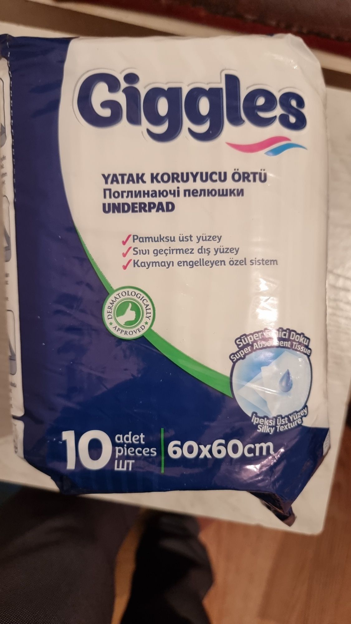 Впитывающие Пелёнки