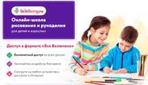 Безлимитный доступ к 35 самым популярным курсам