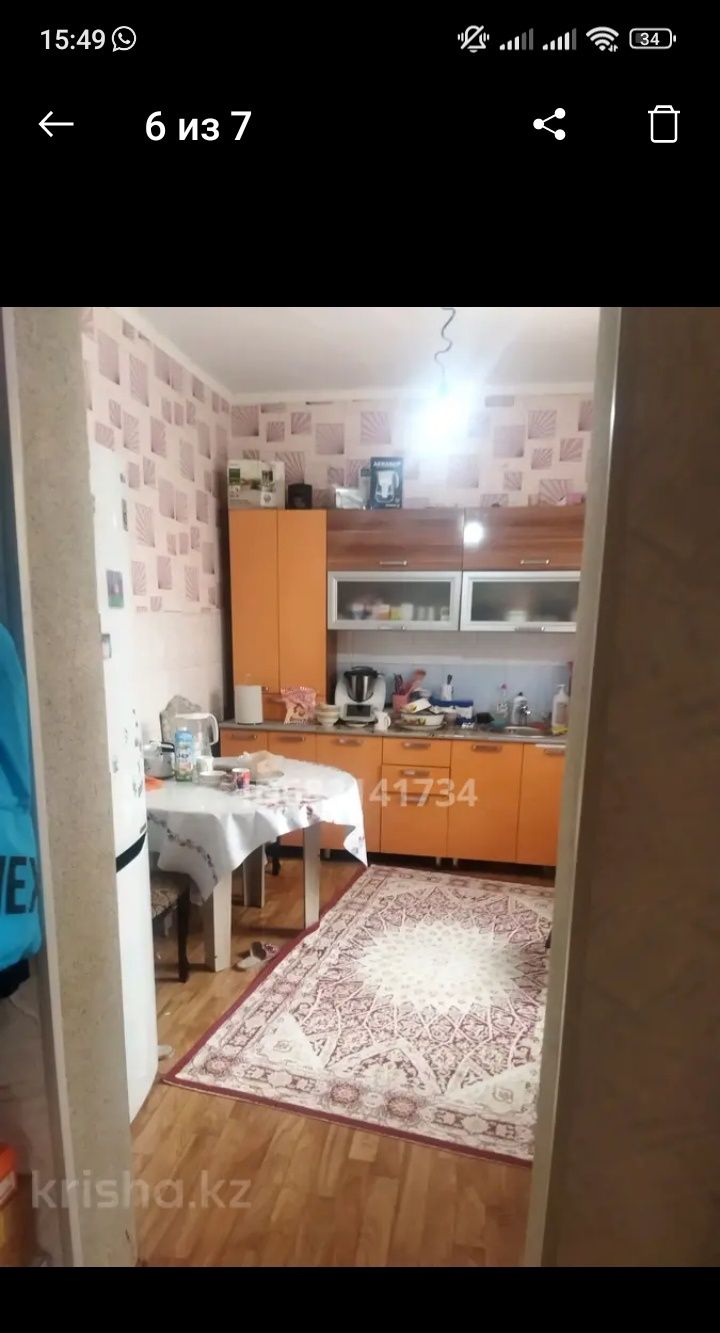 Шағын үй сатылады