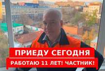 Электрик: монтаж проводки, установка электрощита, замена автоматов!