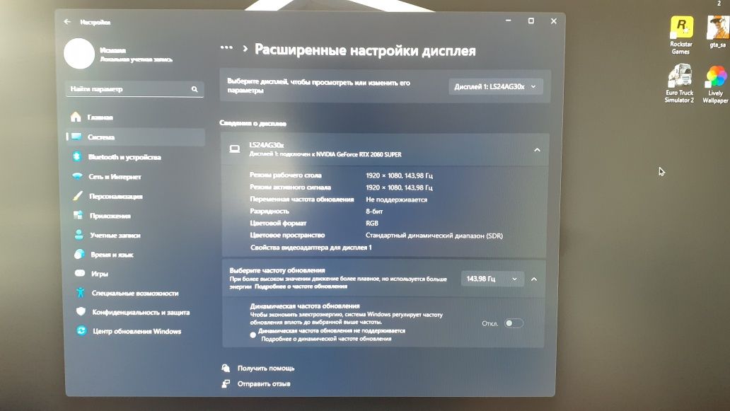 Мощный игровой компьютер