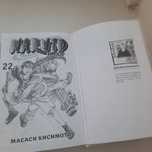 Манга наруто книга 8 в хорошем состояний