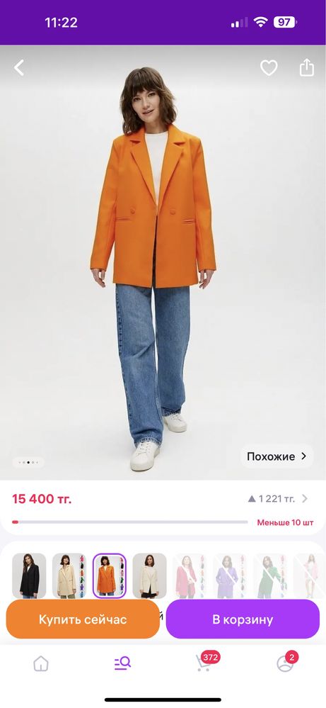 Продам женский пиджак