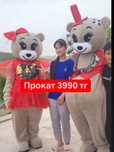 Прокат Мишка тэдди 3990тг скидка