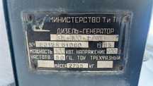 Продам дизельный генератор