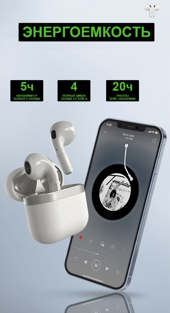 Шок цена! Hydra Minor хитовые Bluetooth-наушники | Стиль, Микрофон |