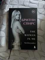 the women in me.