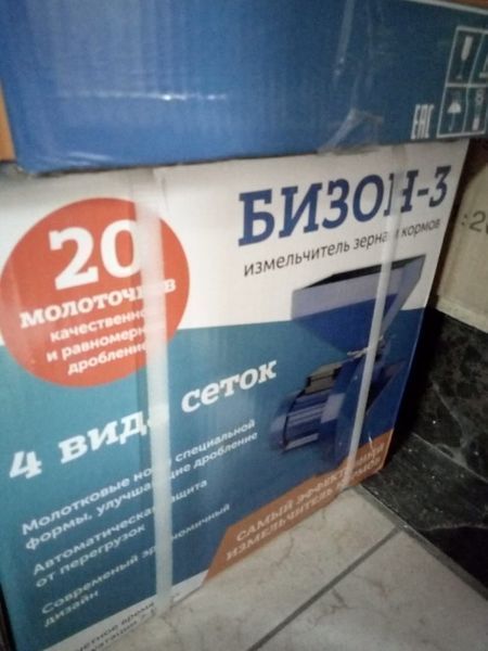 Зернодробилка. Бизон-3. Измельчитель зерна и кормов.