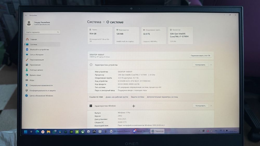 Ноутбук HP Omen