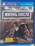 Продам игры PS 4-5