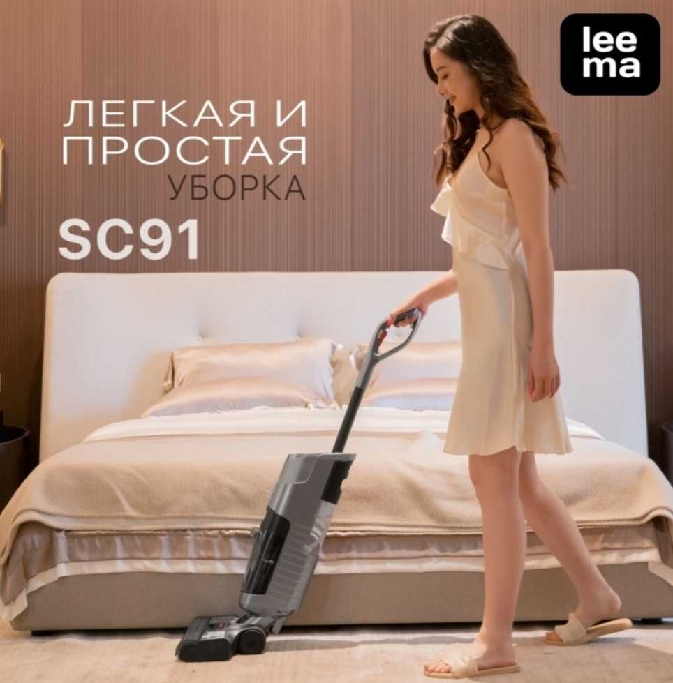 Пылесос Leema Sc91 серый, серебристый  сатылады