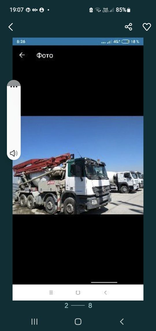 Бетона Всех марок в Алматы. Купить бетон  от завода. Доставка бесплатн