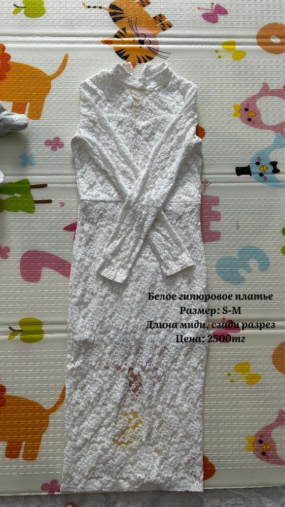 Продам женские вещи