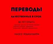 Перевод переводчик английский казахский русский китайский узбекский