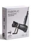 Фен для волос Faberlic