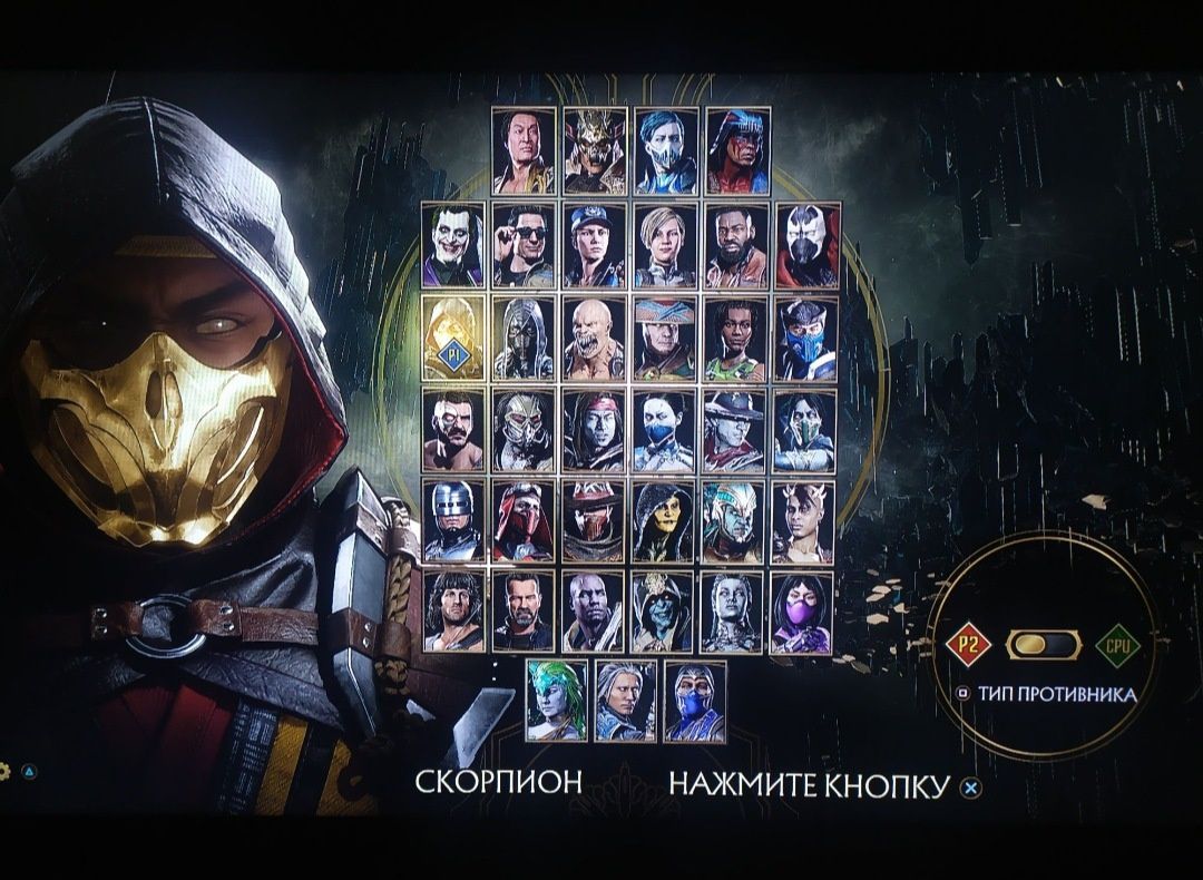 Прошитый PS4 PRO 25 топ игр 1 терабайт, 24 месяца рассрочка Каспи