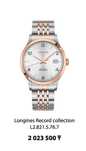 Longines Record Collection