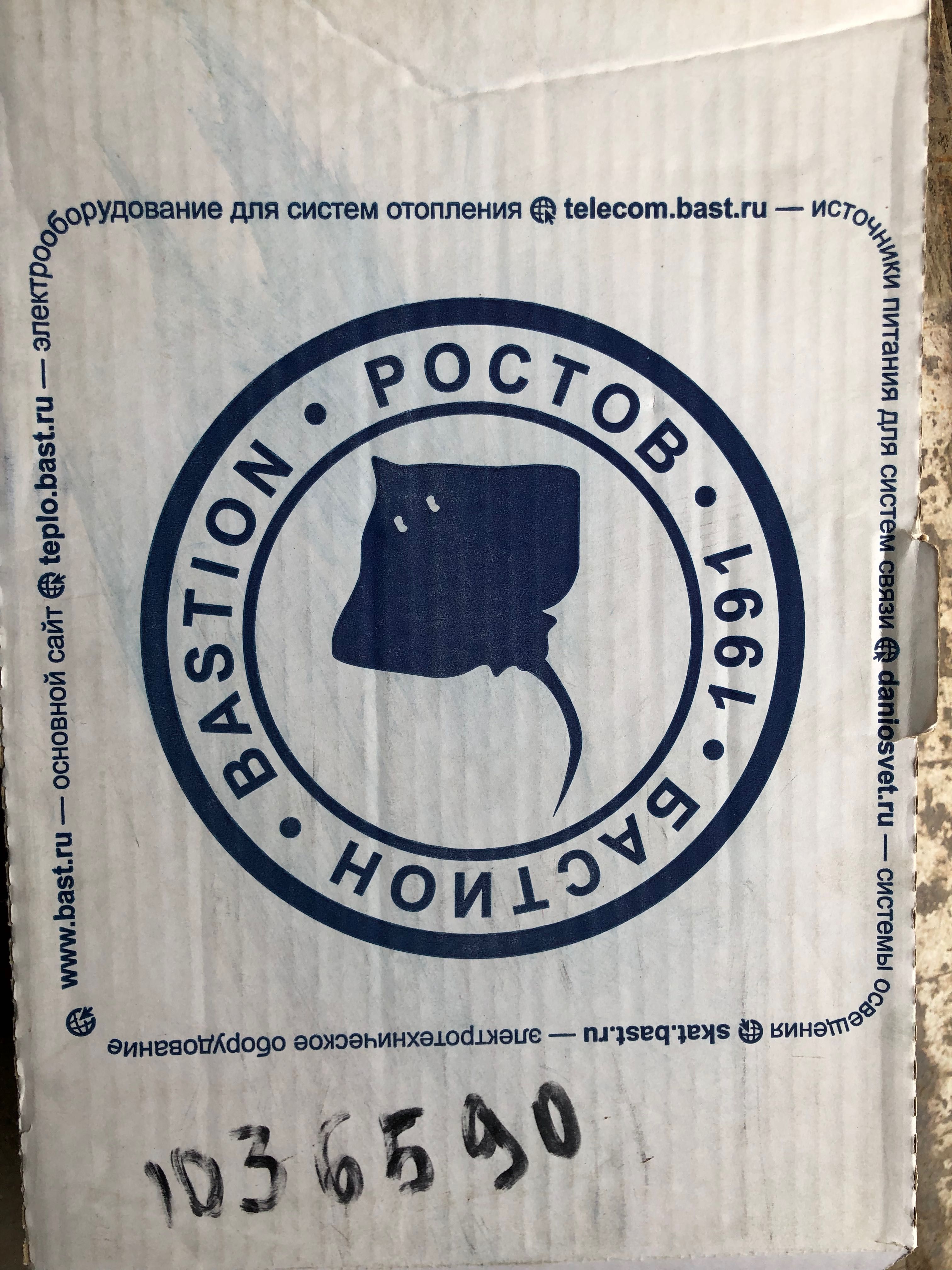 Источник питания Бастион скат-2400И7
